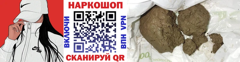 Продажа наркотиков Удомля Гашиш  Каннабис  Меф 