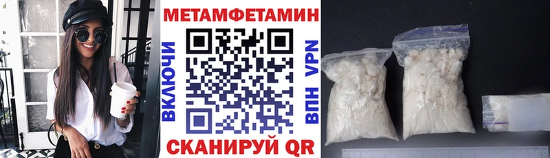 Amphetamine Розовый  Удомля 