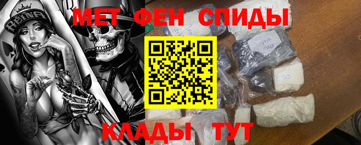 Амфетамин Premium Удомля