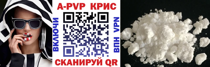 Alpha-PVP кристаллы  OMG ССЫЛКА  Удомля  маркетплейс состав  сколько стоит 
