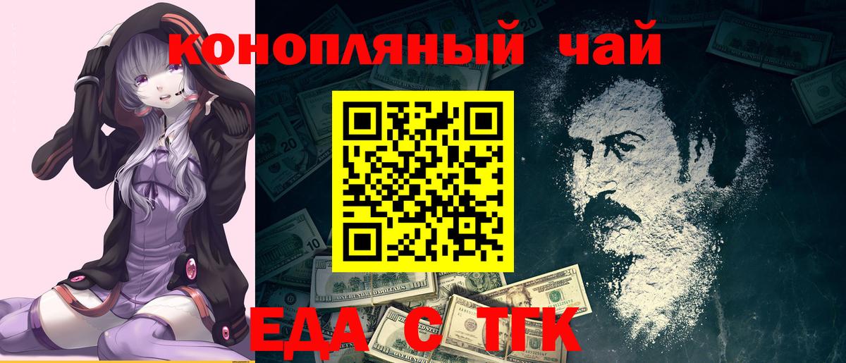 Галлюциногенные грибы Удомля