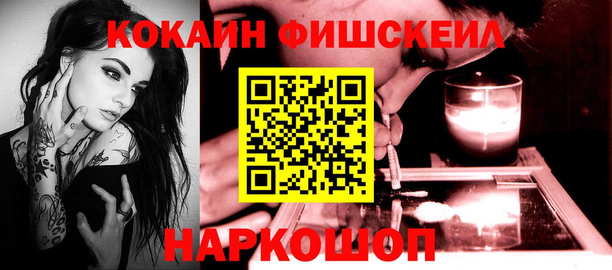 КОКАИН Колумбийский Удомля