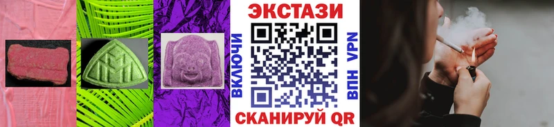 Ecstasy louis Vuitton  shop наркотические препараты  Удомля 