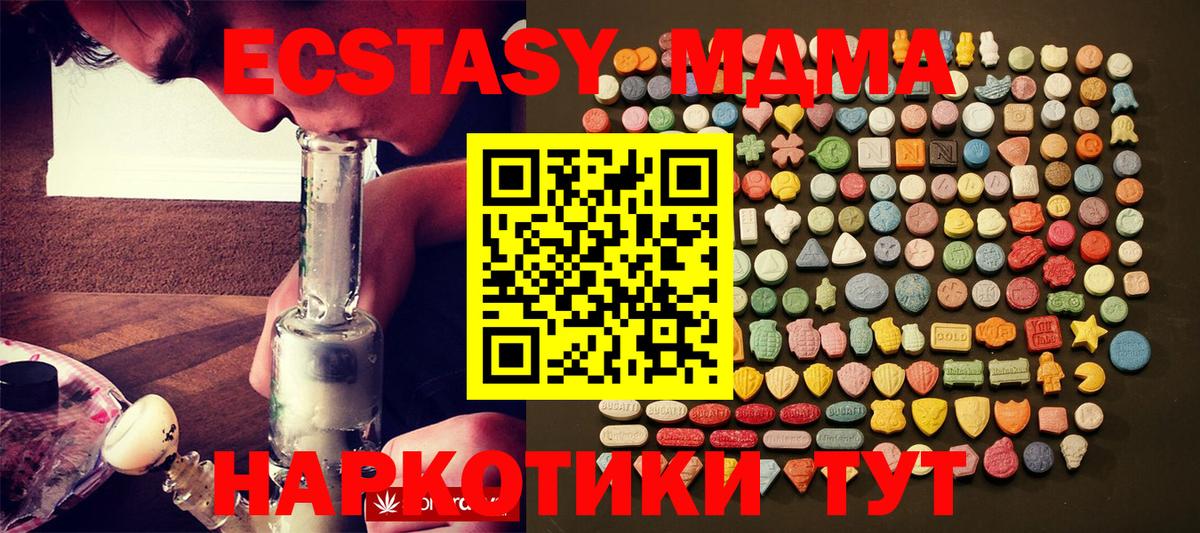 ЭКСТАЗИ Punisher Удомля