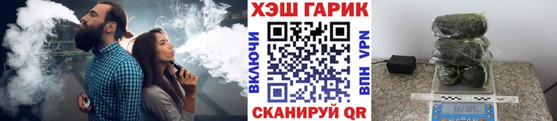 ГАШ VHQ  Удомля 