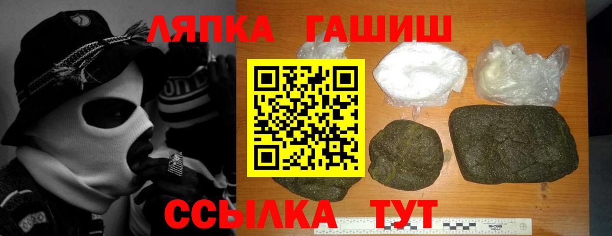 ГАШ Изолятор Удомля