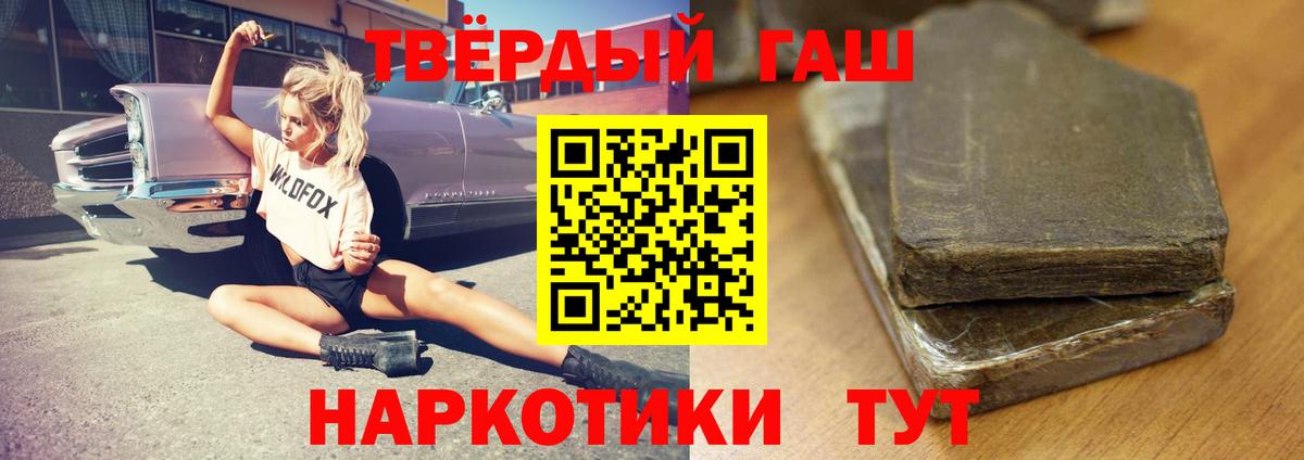 ЭКСТАЗИ  ГАШИШ  MDMA  Удомля  Мефедрон   Вход с VPN  МАРИХУАНА  Кокаин  LSD-25 