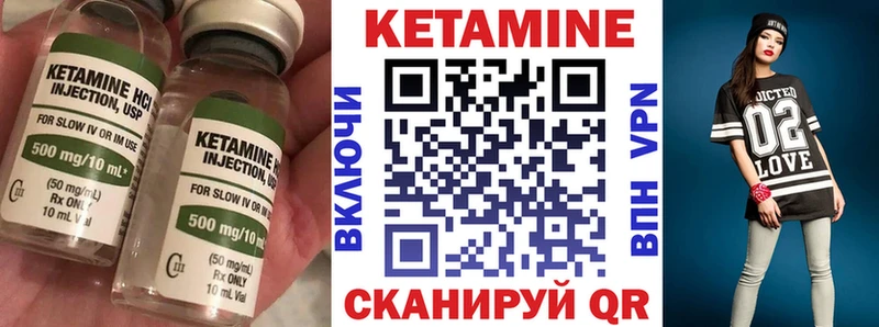 закладки  Удомля  Кетамин ketamine 