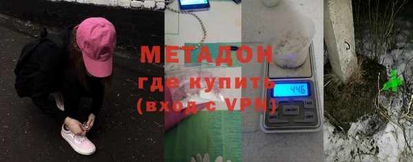 сатива Абдулино