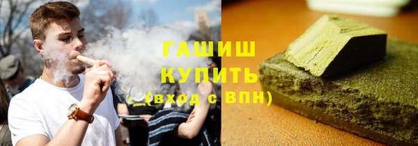 синтетический гашиш Алзамай