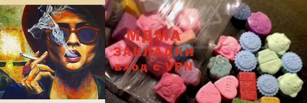 MESCALINE Абинск