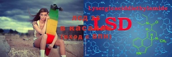 марки lsd Алексеевка