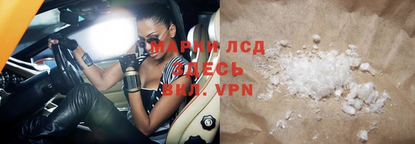 бошки Абаза