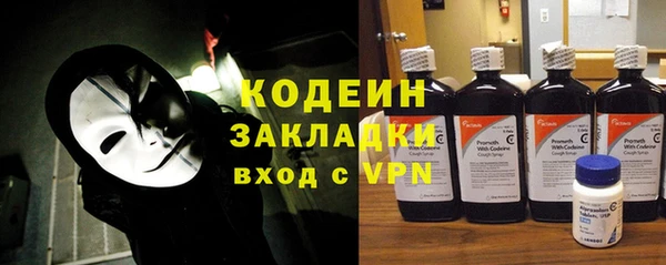 бошки Абаза