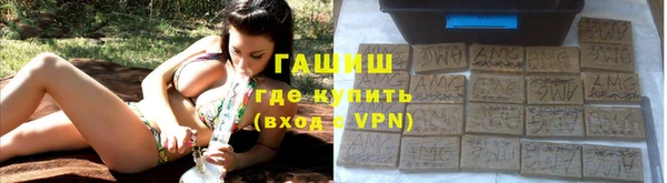 MESCALINE Абинск