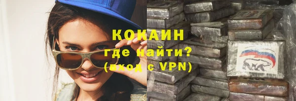 сатива Абдулино