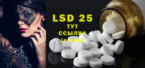 MESCALINE Абинск