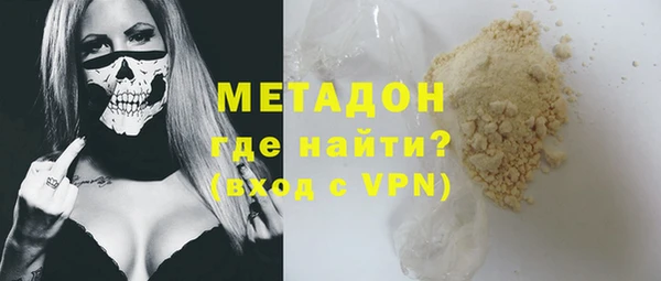 сатива Абдулино