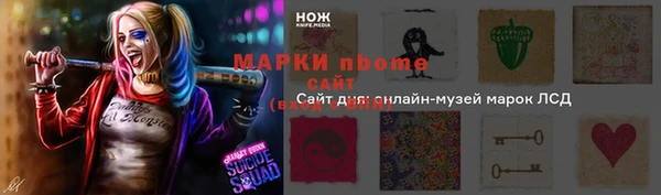 дживик Алексин