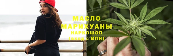 MESCALINE Абинск