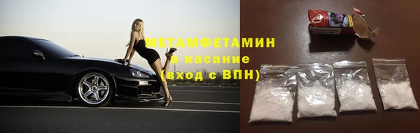 бошки Абаза