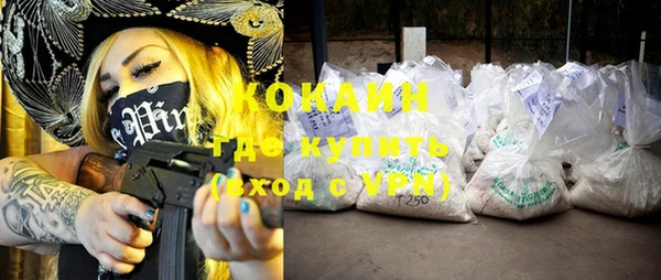 бошки Абаза