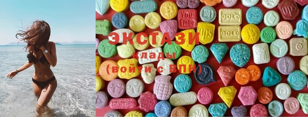 бошки Абаза