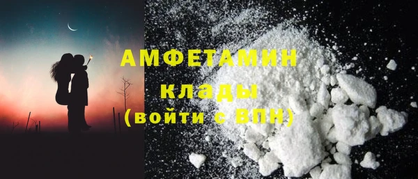 сатива Абдулино