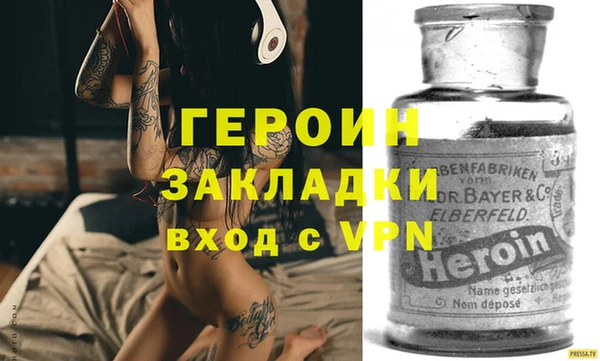 бошки Абаза