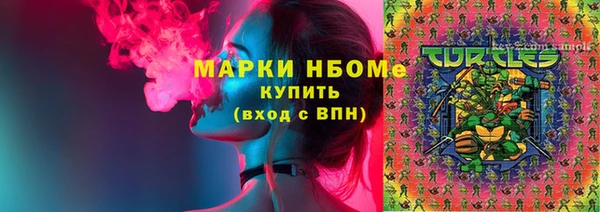 MESCALINE Абинск