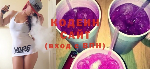 бошки Абаза