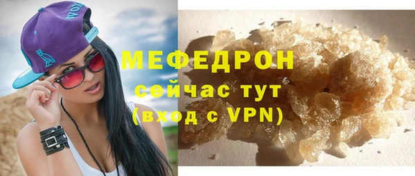 кокаин Нязепетровск