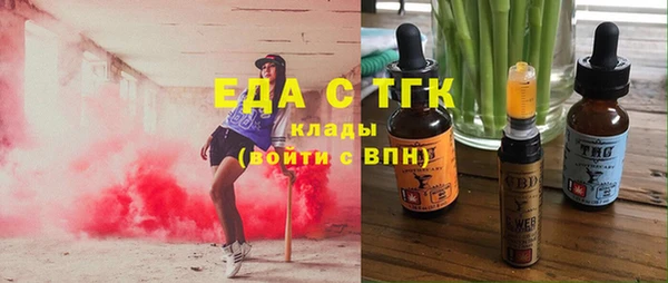 бошки Абаза