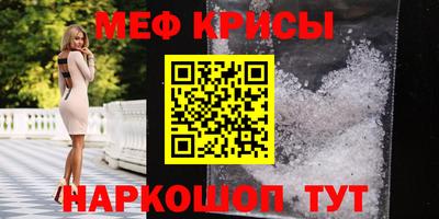 бошки Партизанск
