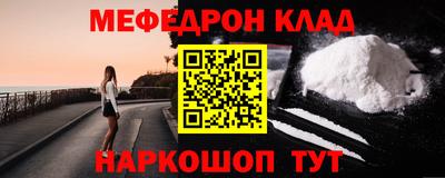 таблы Майкоп