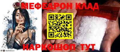 бошки Партизанск
