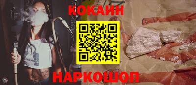 бошки Партизанск