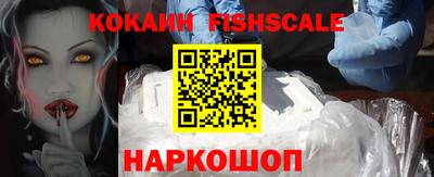 бутик Пенза