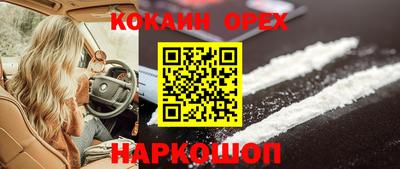 бошки Партизанск