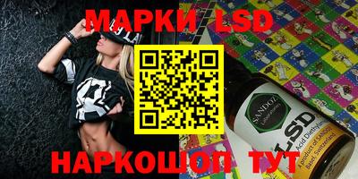 MESCALINE Магадан