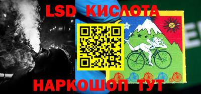 бутик Пенза