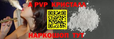 бошки Партизанск