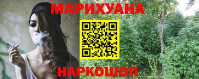 марки nbome Магнитогорск