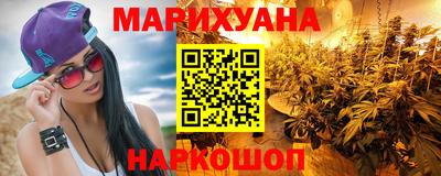 бутик Пенза
