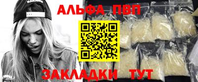 бошки Партизанск