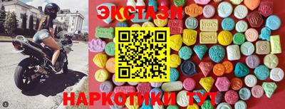бошки Партизанск