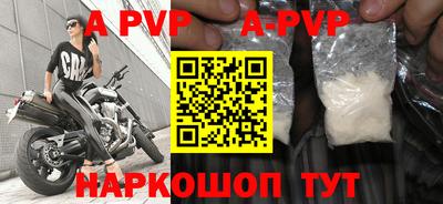 бошки Партизанск