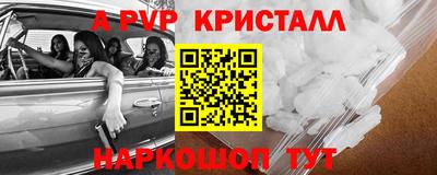 бутик Пенза