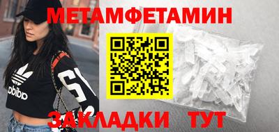 бошки Партизанск