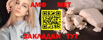 бошки Партизанск